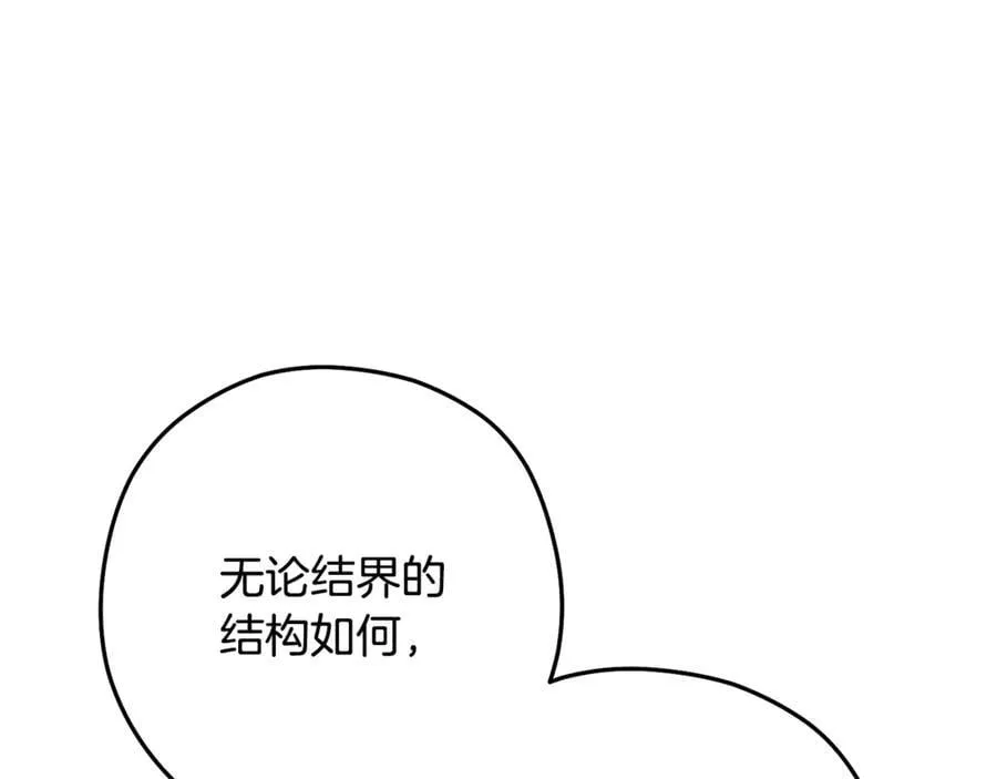 第233话 隐藏关卡193