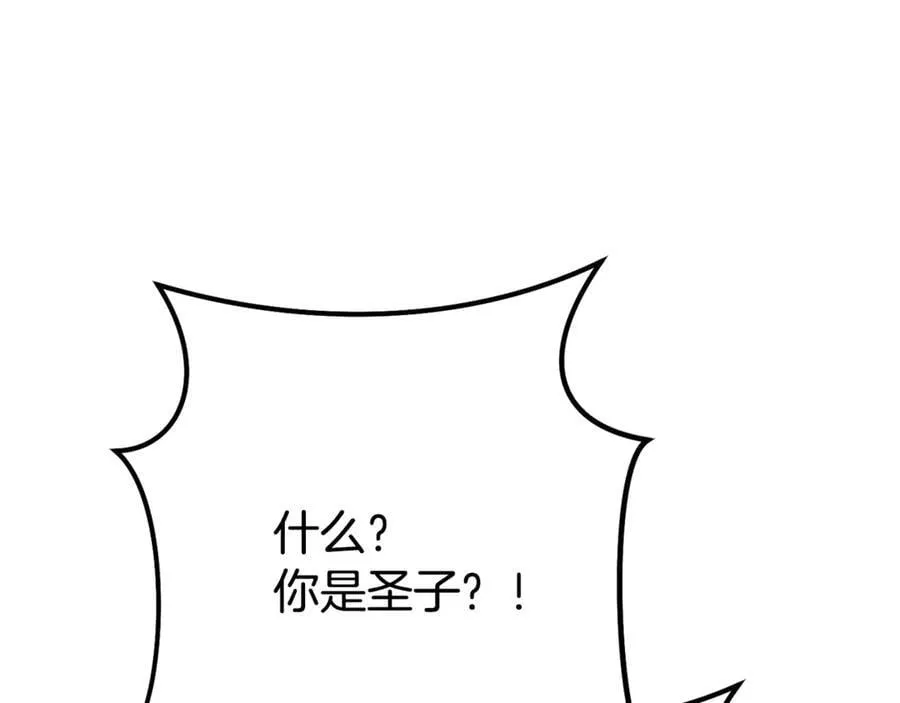 第232话 女巫的日记本41