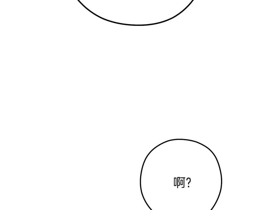 第233话 隐藏关卡146