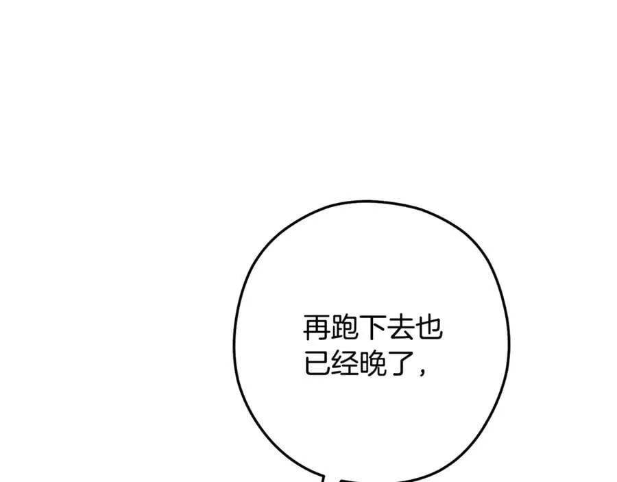 第230话 过去的片段199