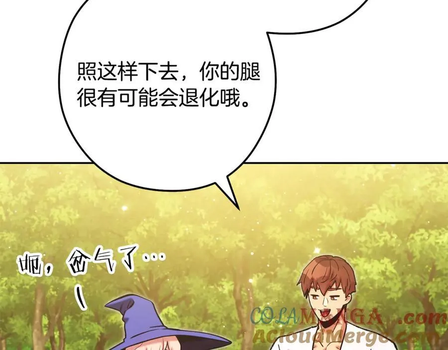 第234话 实施计划168