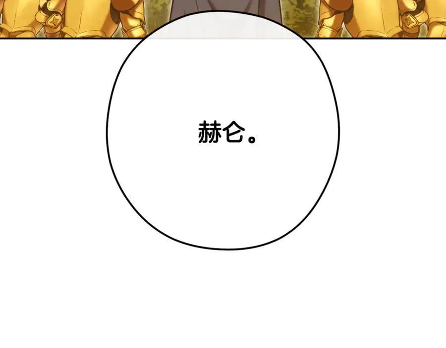 第233话 隐藏关卡166