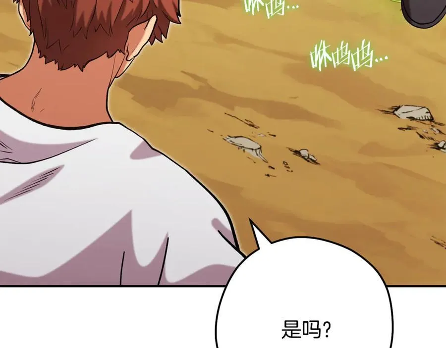第235话 美味的三明治113