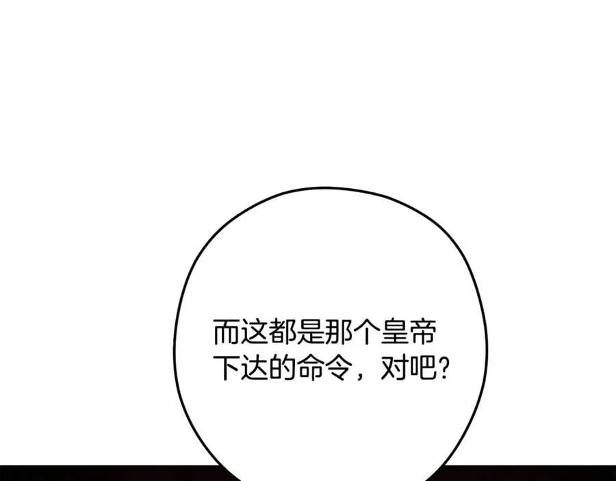 第230话 过去的片段66