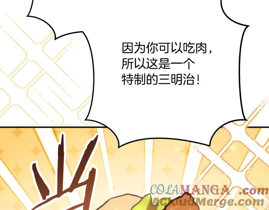 第235话 美味的三明治220