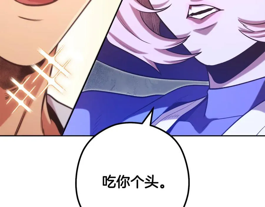 第232话 女巫的日记本158