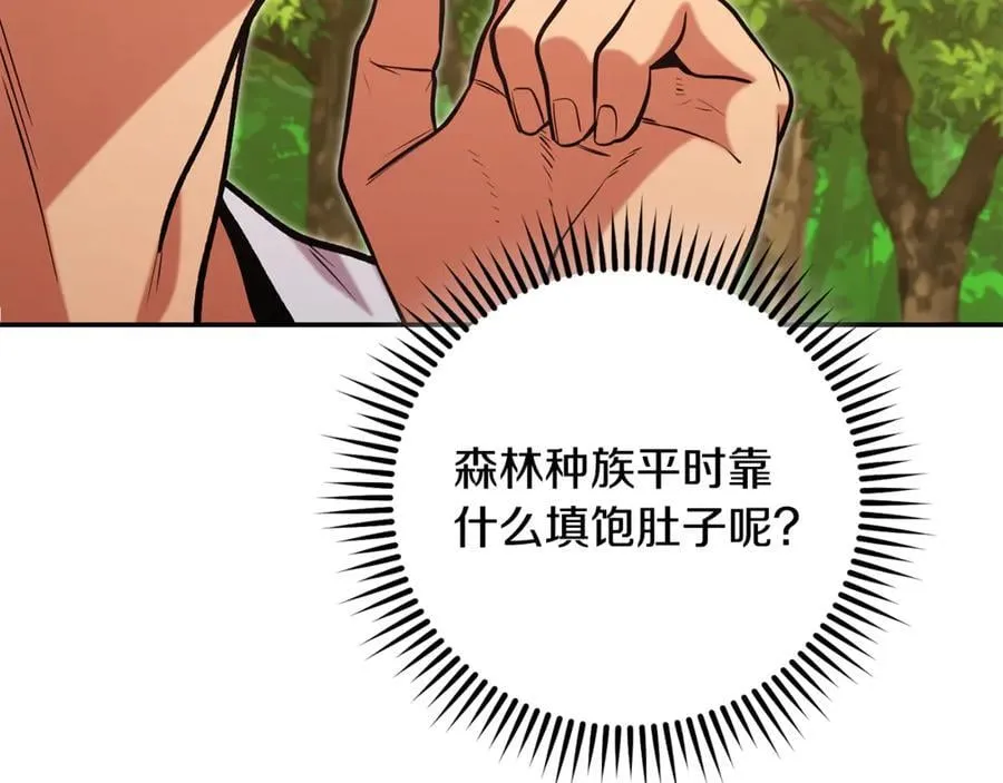 第235话 美味的三明治89