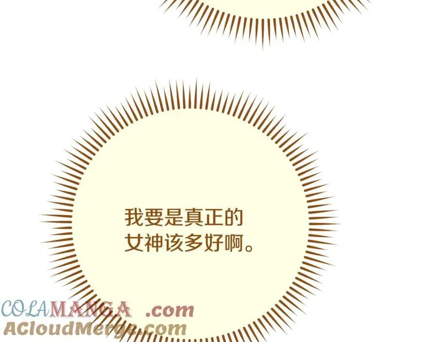 第232话 女巫的日记本116