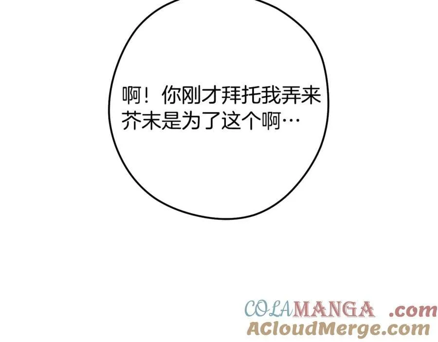 第235话 美味的三明治184