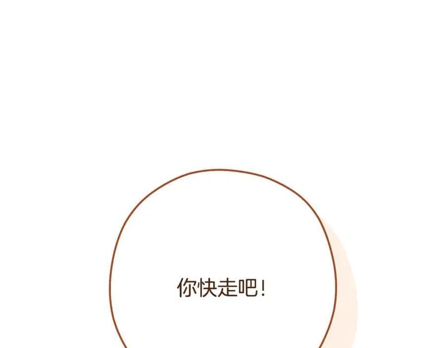 第233话 隐藏关卡118