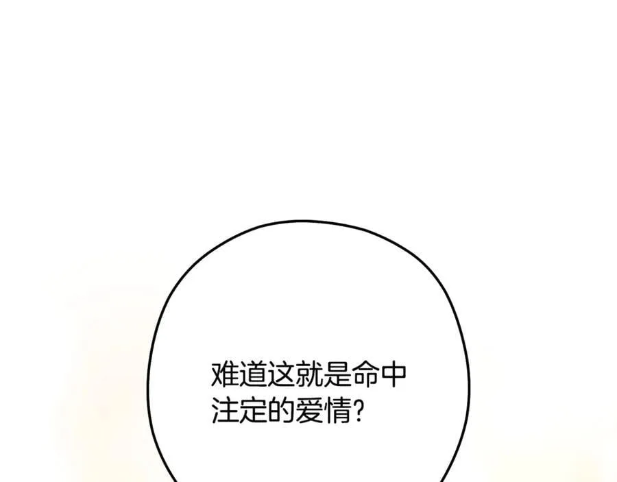 第233话 隐藏关卡65