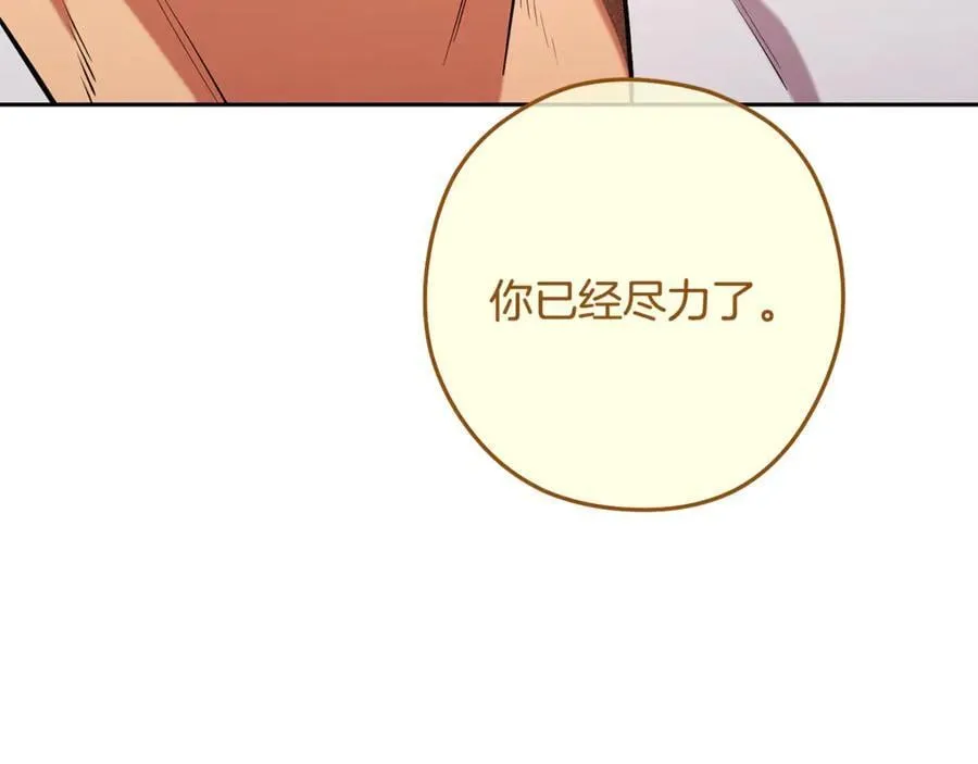 第233话 隐藏关卡97