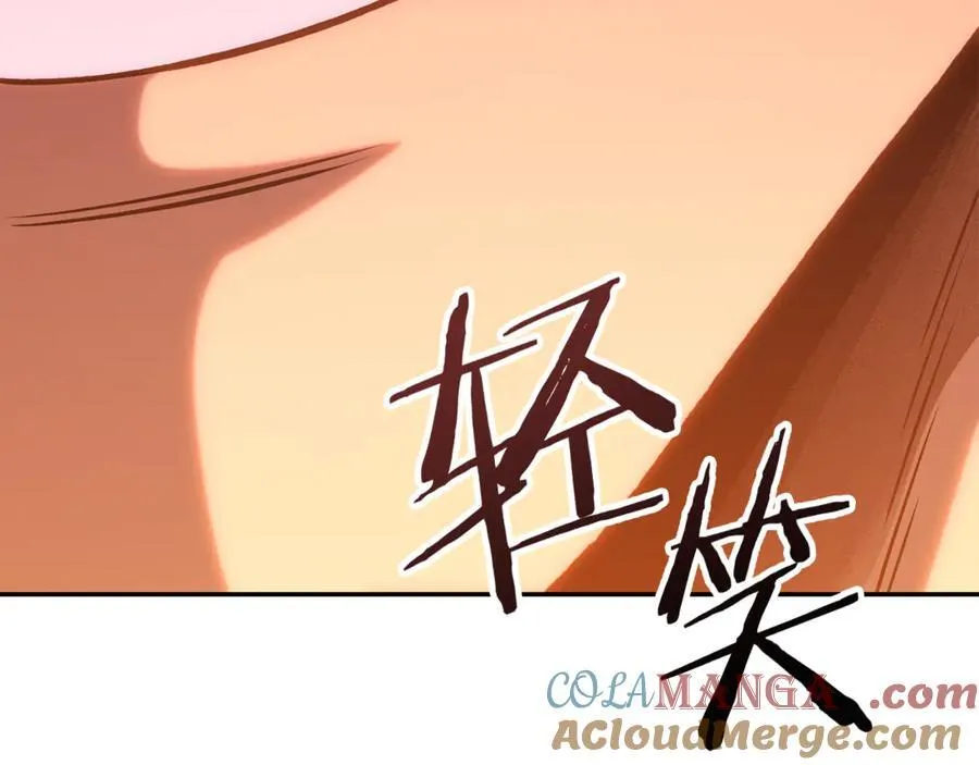 第233话 隐藏关卡132