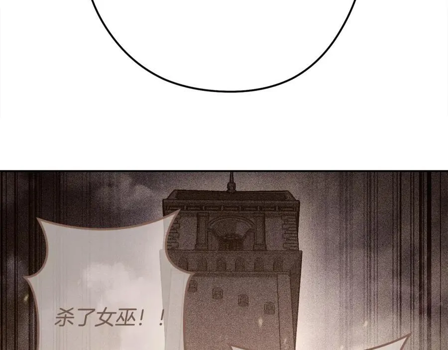 第232话 女巫的日记本59