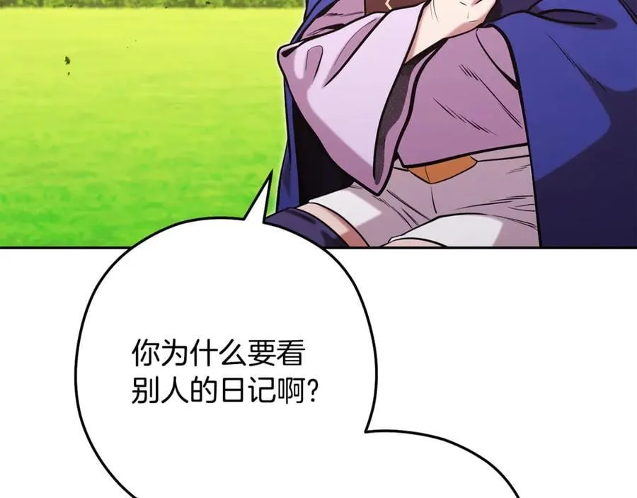第233话 隐藏关卡25