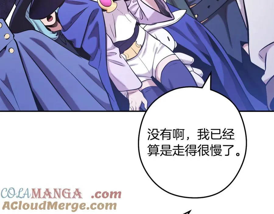 第234话 实施计划164
