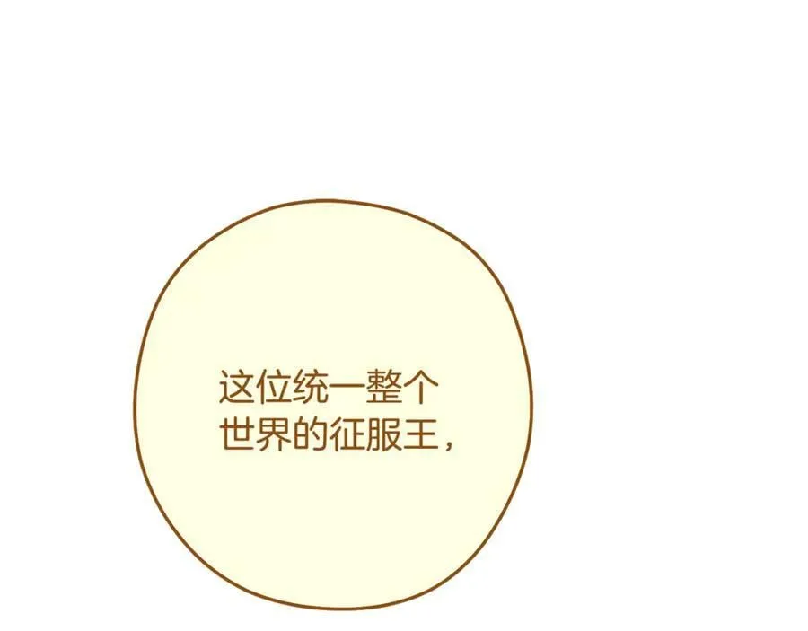 第231话 居然说我是败类218