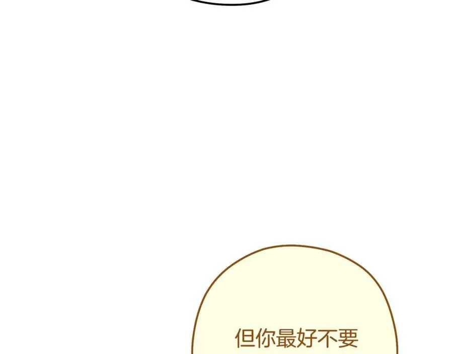 第230话 过去的片段58