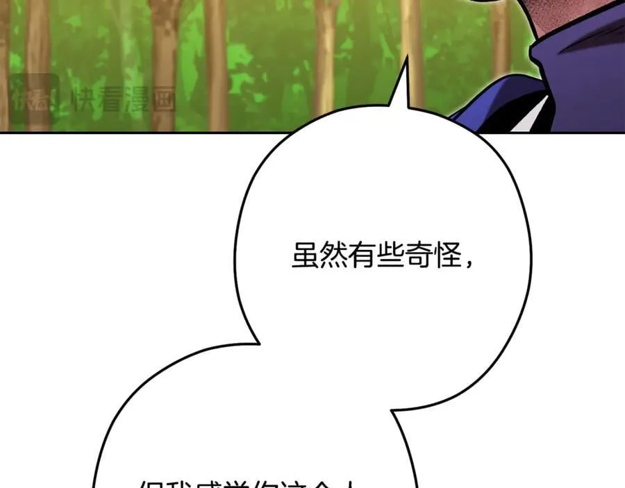 第233话 隐藏关卡63