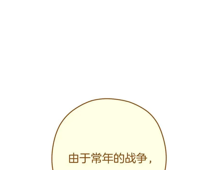 第231话 居然说我是败类221