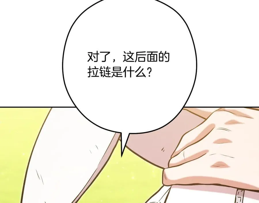 第232话 女巫的日记本209