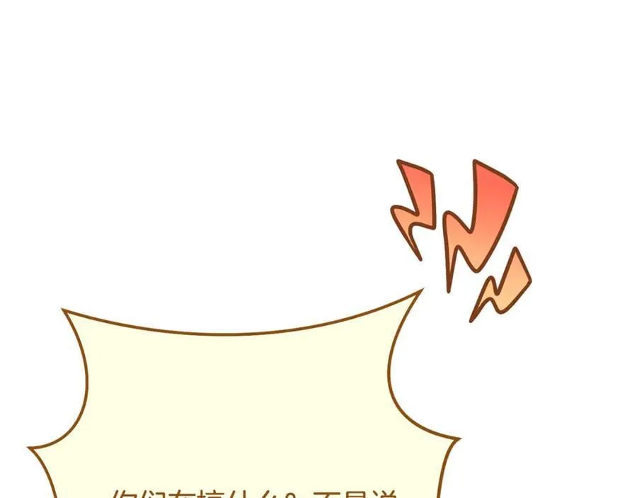 第235话 美味的三明治233