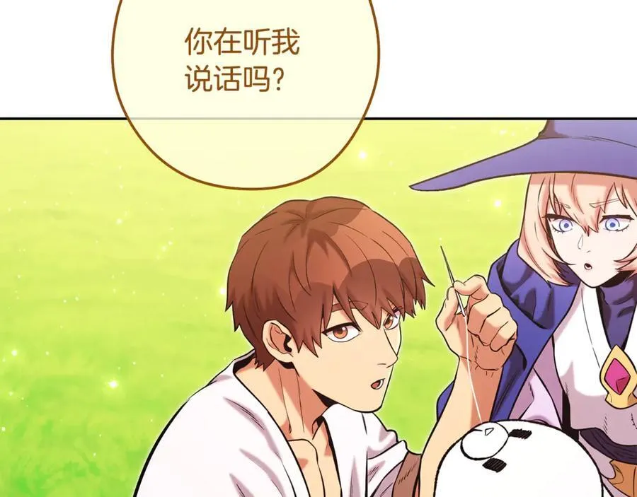 第232话 女巫的日记本203