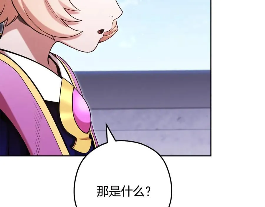 第231话 居然说我是败类102