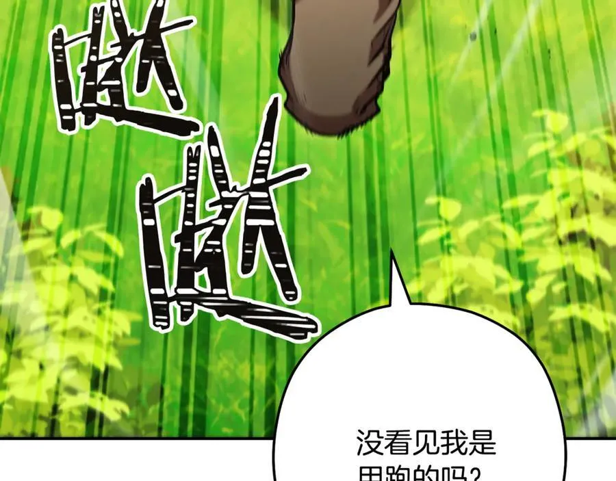 第230话 过去的片段87