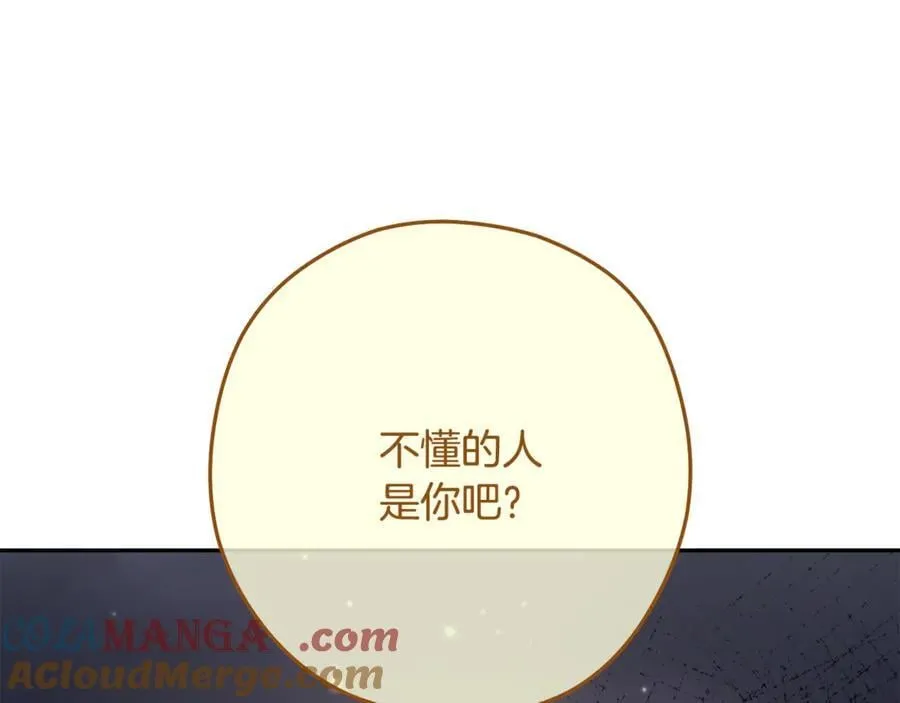 第230话 过去的片段104