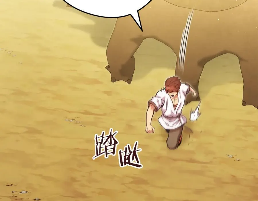 第235话 美味的三明治105