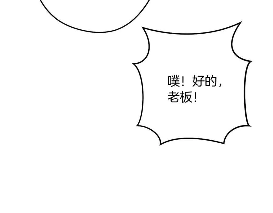 第235话 美味的三明治218