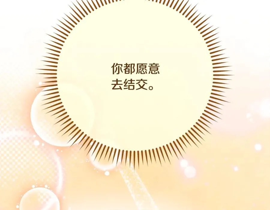 第230话 过去的片段239
