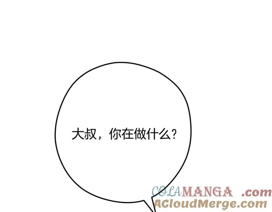 第235话 美味的三明治128