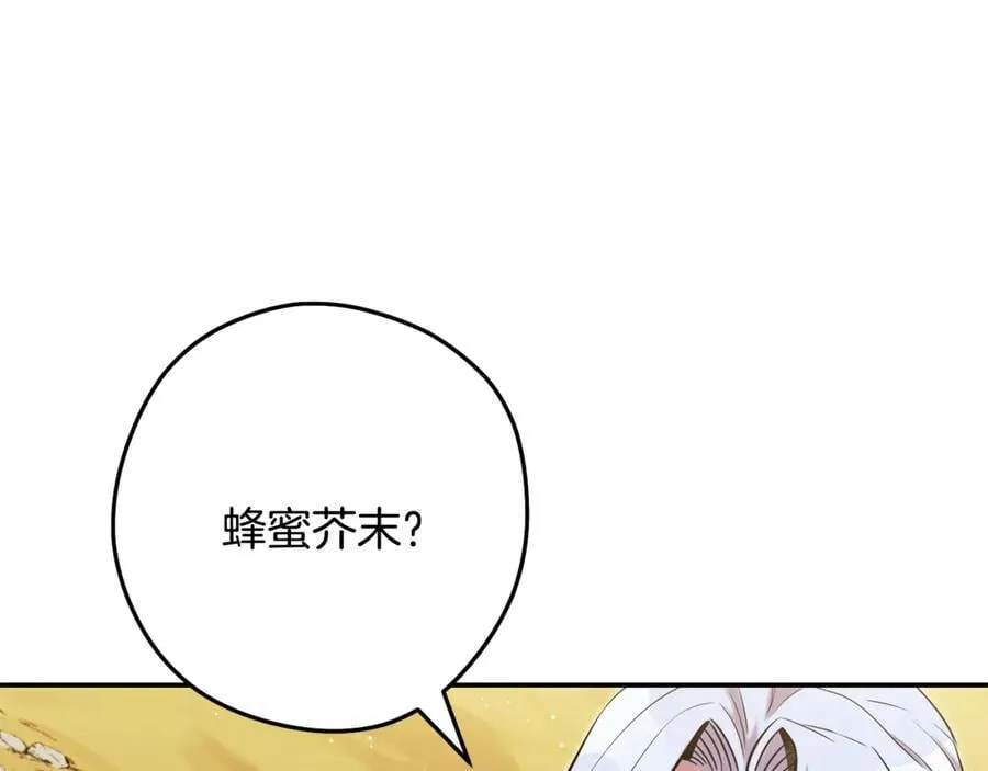 第235话 美味的三明治182