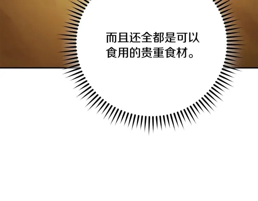 第235话 美味的三明治117