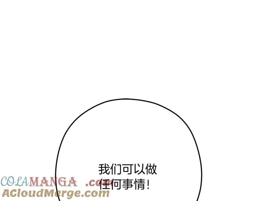 第234话 实施计划248