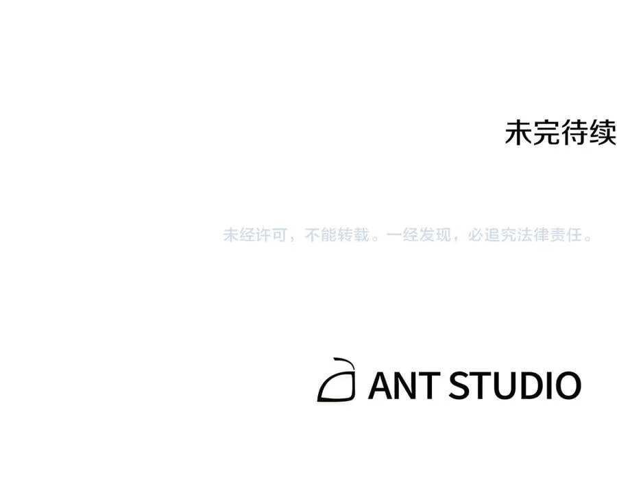 第232话 女巫的日记本242