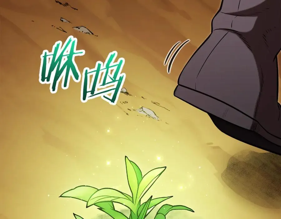 第235话 美味的三明治98