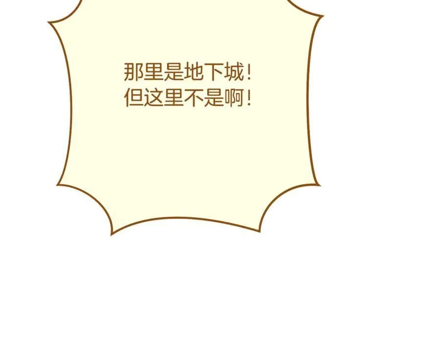 第233话 隐藏关卡253