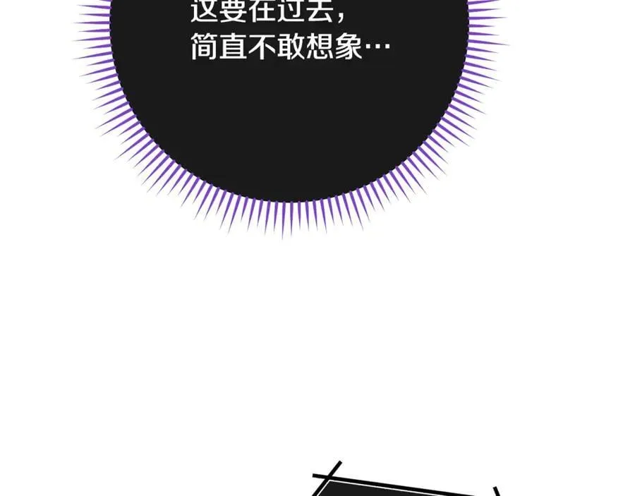 第231话 居然说我是败类117