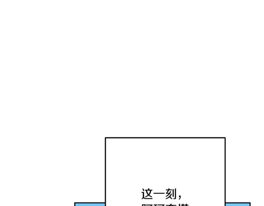第231话 居然说我是败类78