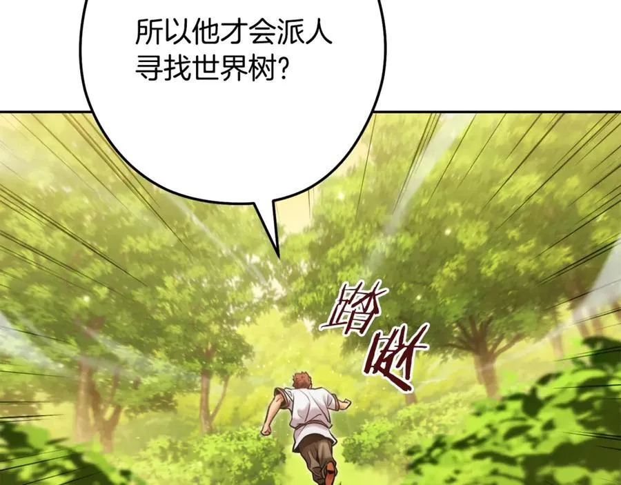 第230话 过去的片段177