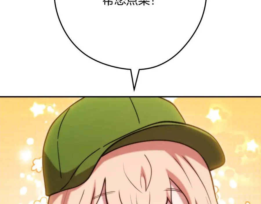 第235话 美味的三明治167