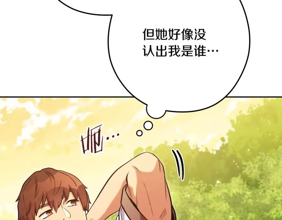 第231话 居然说我是败类137