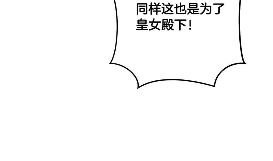 第234话 实施计划183