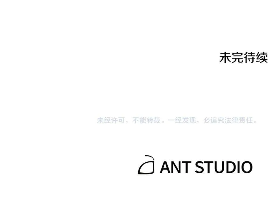 第234话 实施计划279