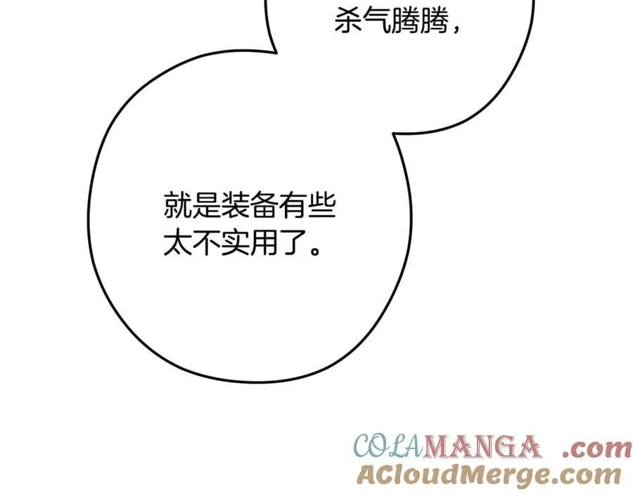 第230话 过去的片段96