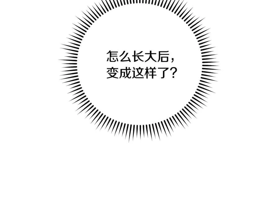 第233话 隐藏关卡70