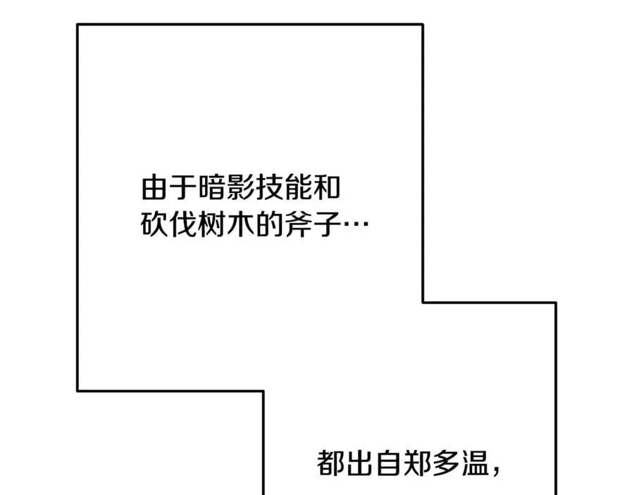 第235话 美味的三明治49